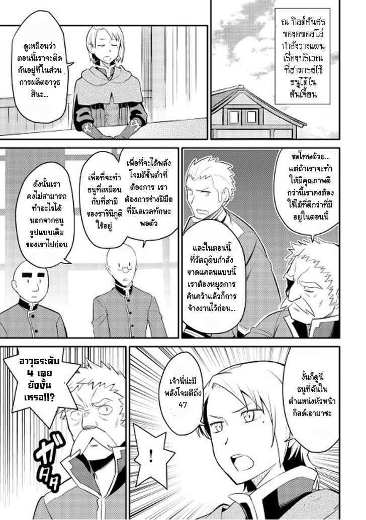 Manga-lc-com อ่านมังงะ อ่านการ์ตูน ออนไลน์ ฟรี Toaru Ossan no VRMMO Katsudouki ตอนที่ 1 2 3 4 5 6 7 8 9 10 11 12 13 14 ฟรี ไม่มีโฆษณา Manga-lc - อ่าน มังงะ อ่าน การ์ตูน ออนไลน์ อ่านมังงะ ฟรี