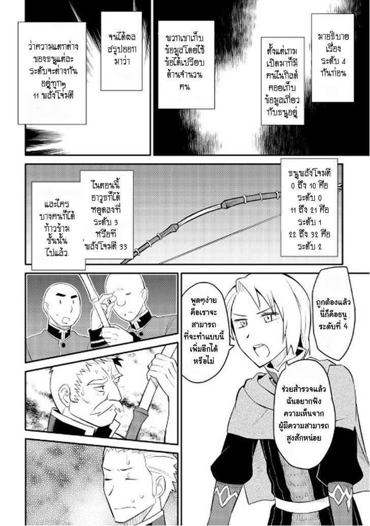 Manga-lc-com อ่านมังงะ อ่านการ์ตูน ออนไลน์ ฟรี Toaru Ossan no VRMMO Katsudouki ตอนที่ 1 2 3 4 5 6 7 8 9 10 11 12 13 14 ฟรี ไม่มีโฆษณา Manga-lc - อ่าน มังงะ อ่าน การ์ตูน ออนไลน์ อ่านมังงะ ฟรี