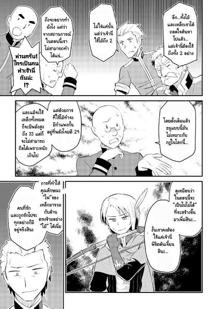 Manga-lc-com อ่านมังงะ อ่านการ์ตูน ออนไลน์ ฟรี Toaru Ossan no VRMMO Katsudouki ตอนที่ 1 2 3 4 5 6 7 8 9 10 11 12 13 14 ฟรี ไม่มีโฆษณา Manga-lc - อ่าน มังงะ อ่าน การ์ตูน ออนไลน์ อ่านมังงะ ฟรี