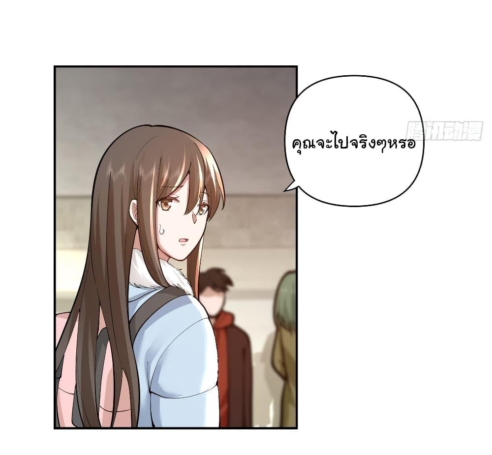 Manga-lc-com อ่านมังงะ อ่านการ์ตูน ออนไลน์ ฟรี I Really Don’t Want to be Reborn ตอนที่ 1 2 3 4 5 6 7 8 9 10 11 12 13 14 ฟรี ไม่มีโฆษณา Manga-lc - อ่าน มังงะ อ่าน การ์ตูน ออนไลน์ อ่านมังงะ ฟรี