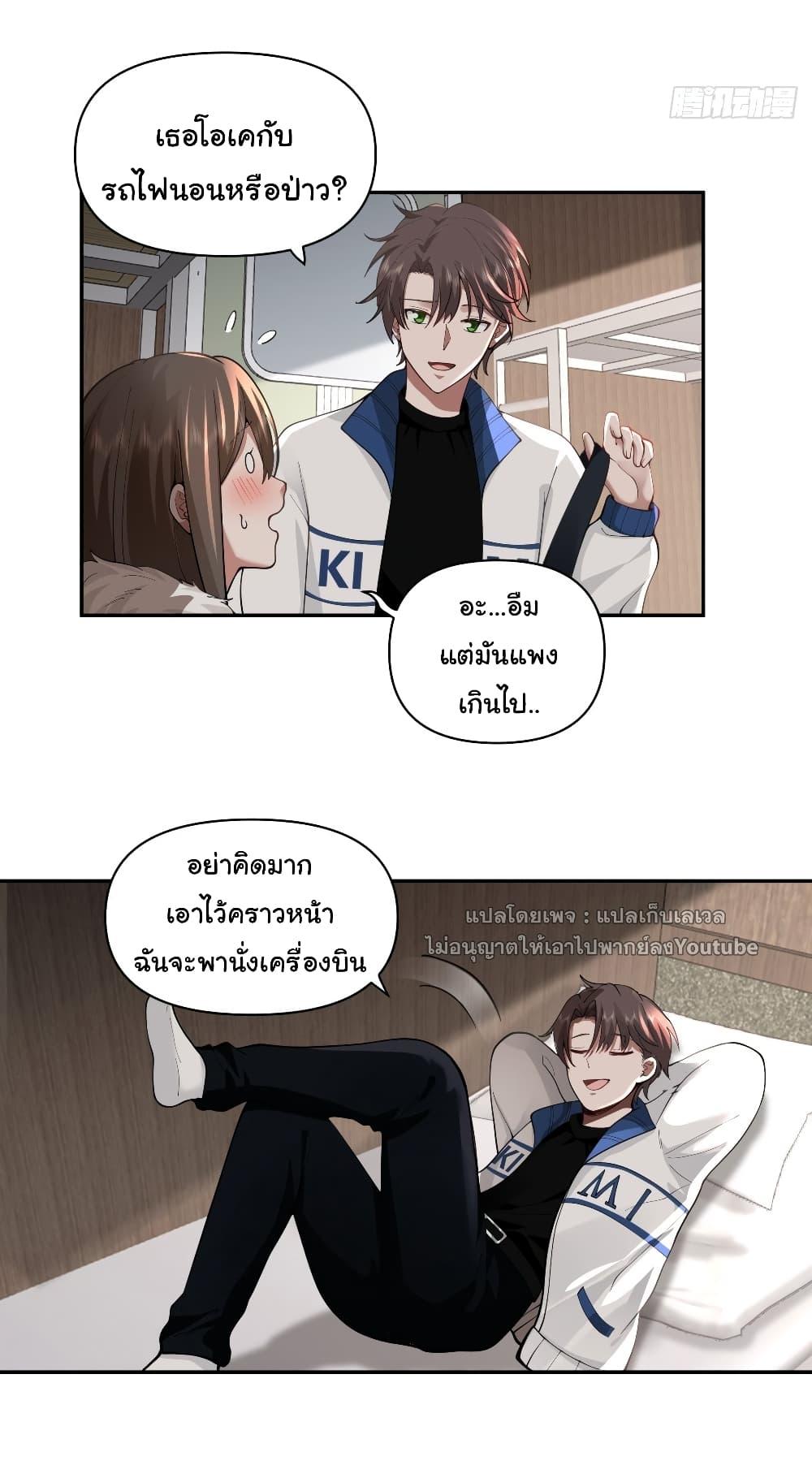 Manga-lc-com อ่านมังงะ อ่านการ์ตูน ออนไลน์ ฟรี I Really Don’t Want to be Reborn ตอนที่ 1 2 3 4 5 6 7 8 9 10 11 12 13 14 ฟรี ไม่มีโฆษณา Manga-lc - อ่าน มังงะ อ่าน การ์ตูน ออนไลน์ อ่านมังงะ ฟรี