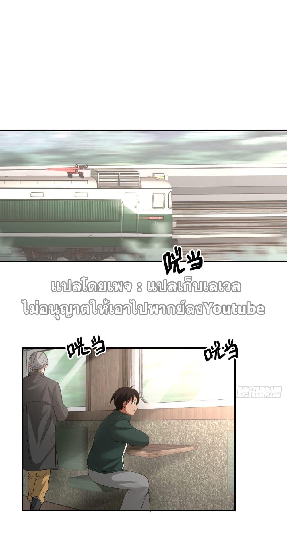 Manga-lc-com อ่านมังงะ อ่านการ์ตูน ออนไลน์ ฟรี I Really Don’t Want to be Reborn ตอนที่ 1 2 3 4 5 6 7 8 9 10 11 12 13 14 ฟรี ไม่มีโฆษณา Manga-lc - อ่าน มังงะ อ่าน การ์ตูน ออนไลน์ อ่านมังงะ ฟรี