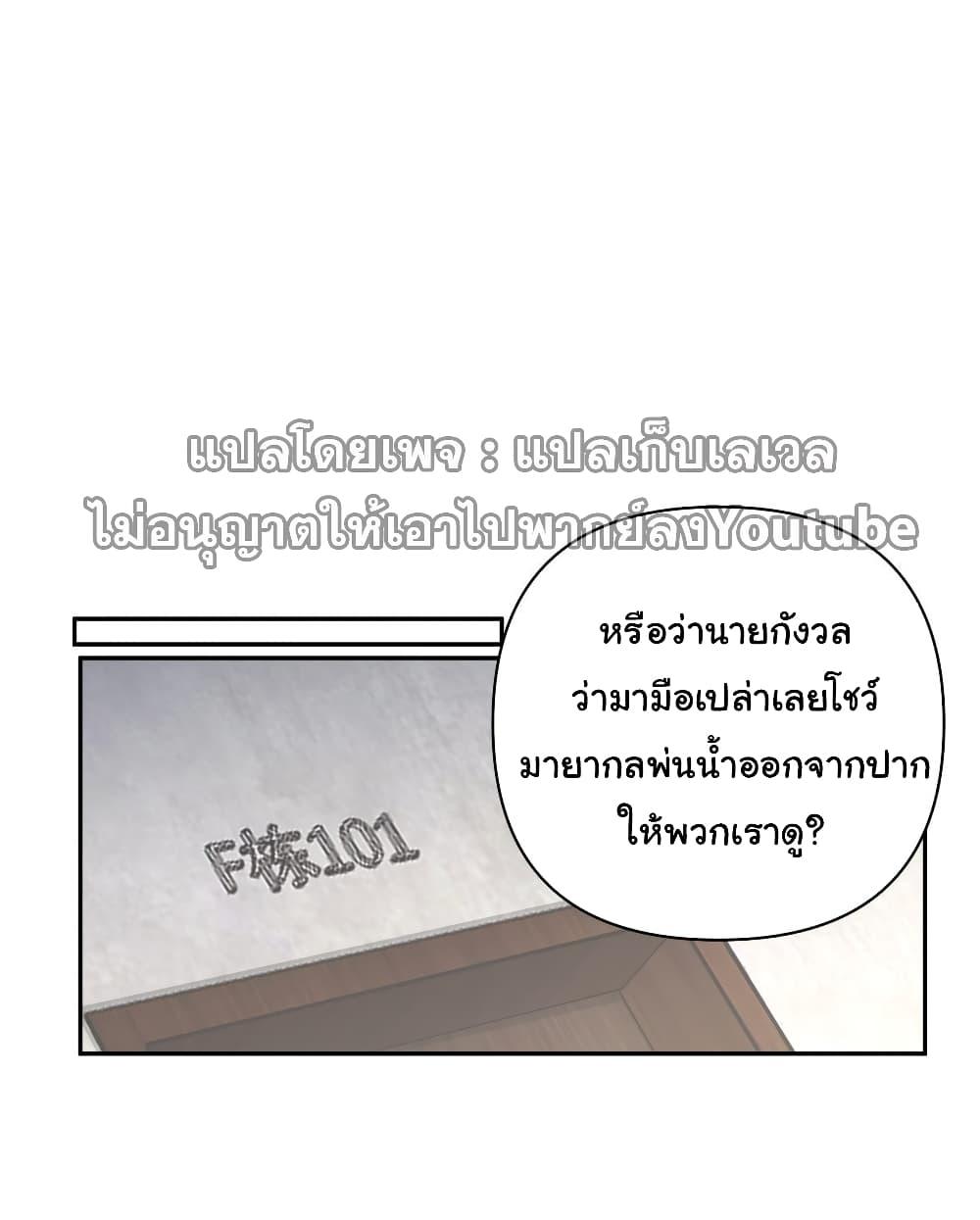Manga-lc-com อ่านมังงะ อ่านการ์ตูน ออนไลน์ ฟรี I Really Don’t Want to be Reborn ตอนที่ 1 2 3 4 5 6 7 8 9 10 11 12 13 14 ฟรี ไม่มีโฆษณา Manga-lc - อ่าน มังงะ อ่าน การ์ตูน ออนไลน์ อ่านมังงะ ฟรี