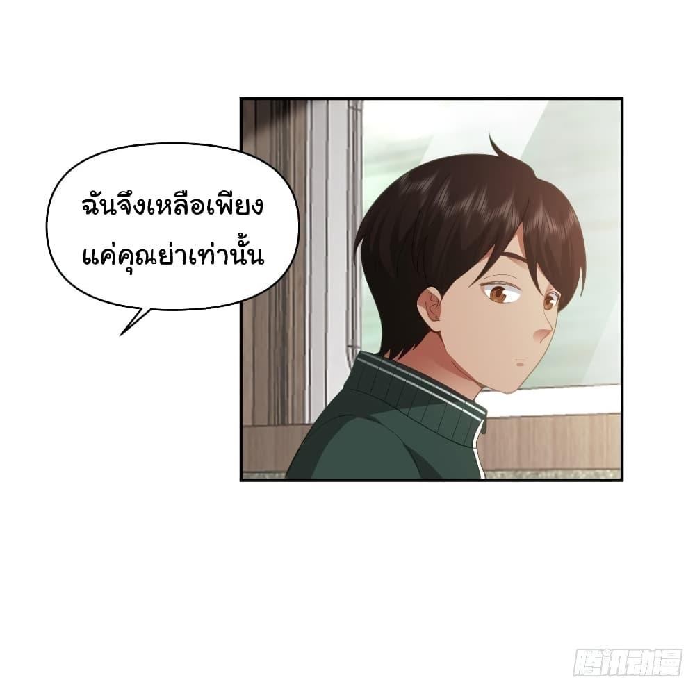 Manga-lc-com อ่านมังงะ อ่านการ์ตูน ออนไลน์ ฟรี I Really Don’t Want to be Reborn ตอนที่ 1 2 3 4 5 6 7 8 9 10 11 12 13 14 ฟรี ไม่มีโฆษณา Manga-lc - อ่าน มังงะ อ่าน การ์ตูน ออนไลน์ อ่านมังงะ ฟรี
