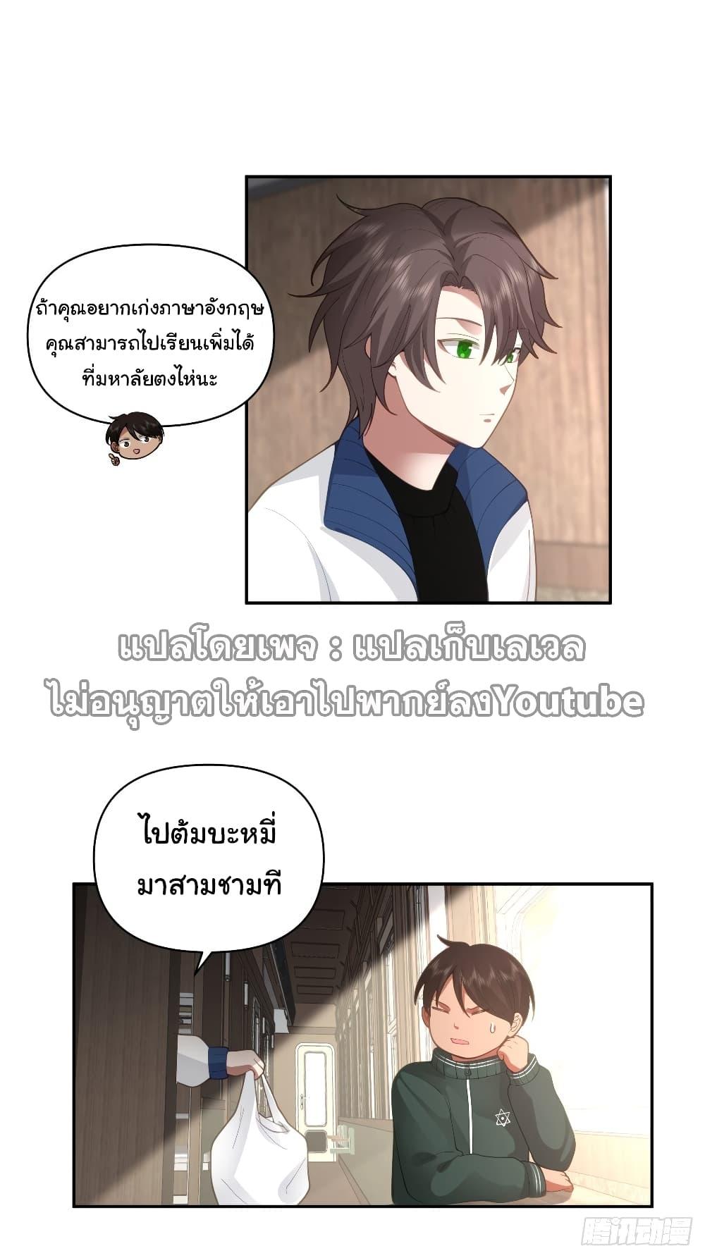 Manga-lc-com อ่านมังงะ อ่านการ์ตูน ออนไลน์ ฟรี I Really Don’t Want to be Reborn ตอนที่ 1 2 3 4 5 6 7 8 9 10 11 12 13 14 ฟรี ไม่มีโฆษณา Manga-lc - อ่าน มังงะ อ่าน การ์ตูน ออนไลน์ อ่านมังงะ ฟรี
