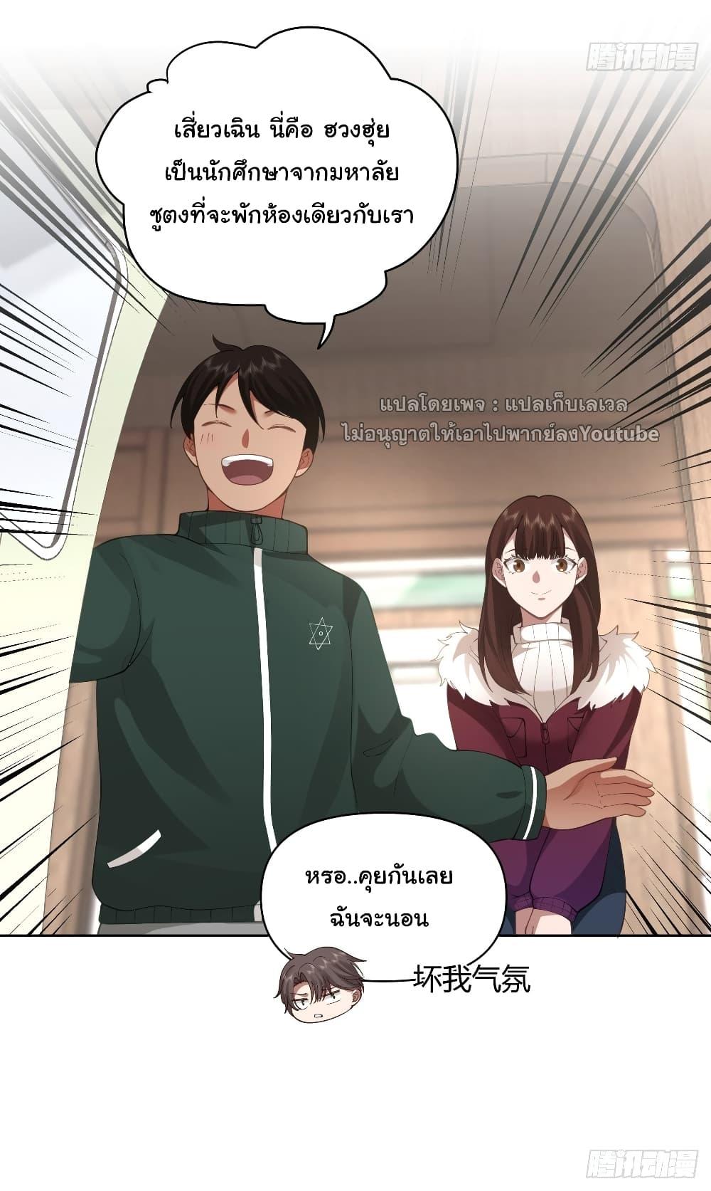 Manga-lc-com อ่านมังงะ อ่านการ์ตูน ออนไลน์ ฟรี I Really Don’t Want to be Reborn ตอนที่ 1 2 3 4 5 6 7 8 9 10 11 12 13 14 ฟรี ไม่มีโฆษณา Manga-lc - อ่าน มังงะ อ่าน การ์ตูน ออนไลน์ อ่านมังงะ ฟรี
