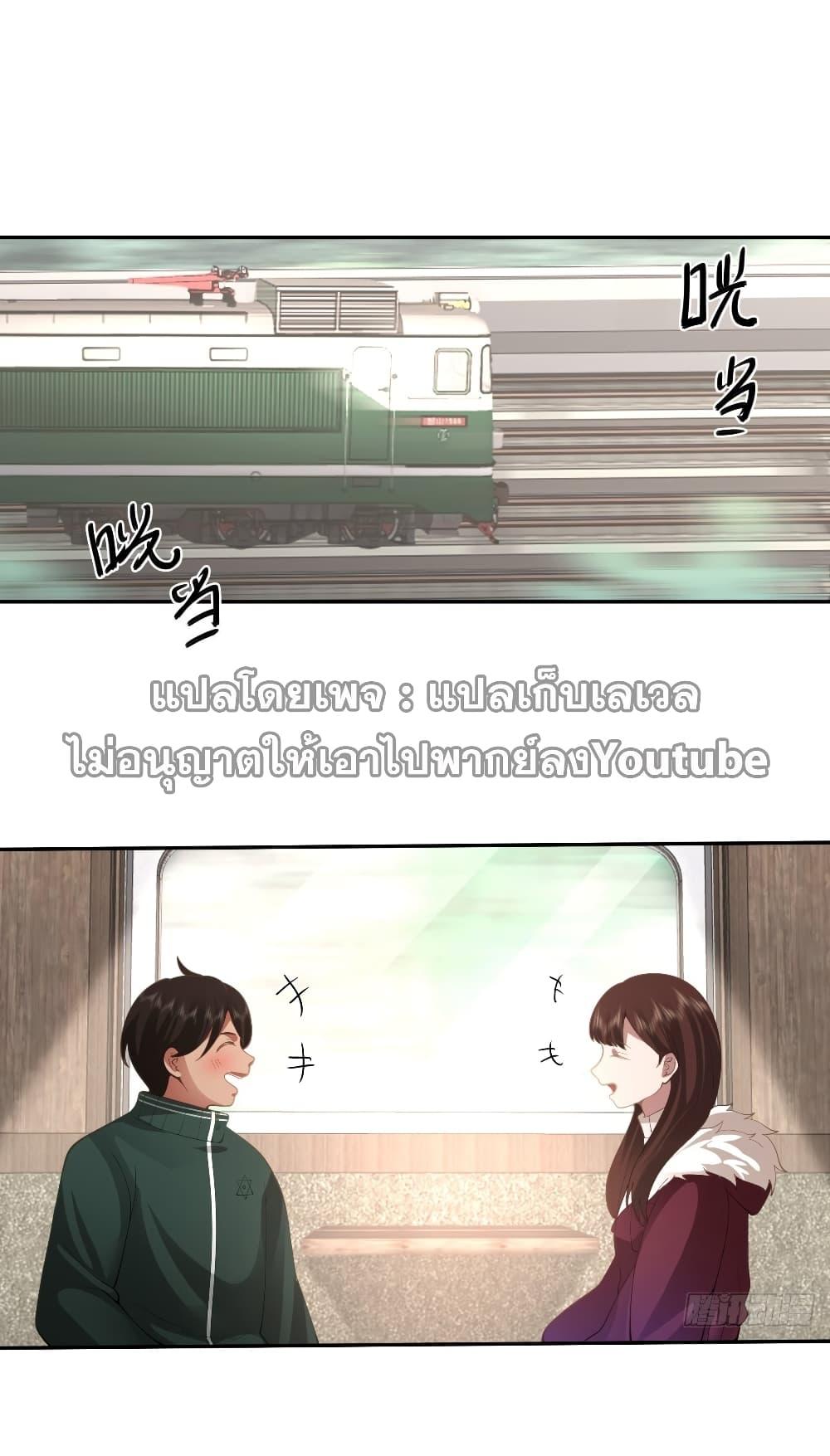 Manga-lc-com อ่านมังงะ อ่านการ์ตูน ออนไลน์ ฟรี I Really Don’t Want to be Reborn ตอนที่ 1 2 3 4 5 6 7 8 9 10 11 12 13 14 ฟรี ไม่มีโฆษณา Manga-lc - อ่าน มังงะ อ่าน การ์ตูน ออนไลน์ อ่านมังงะ ฟรี