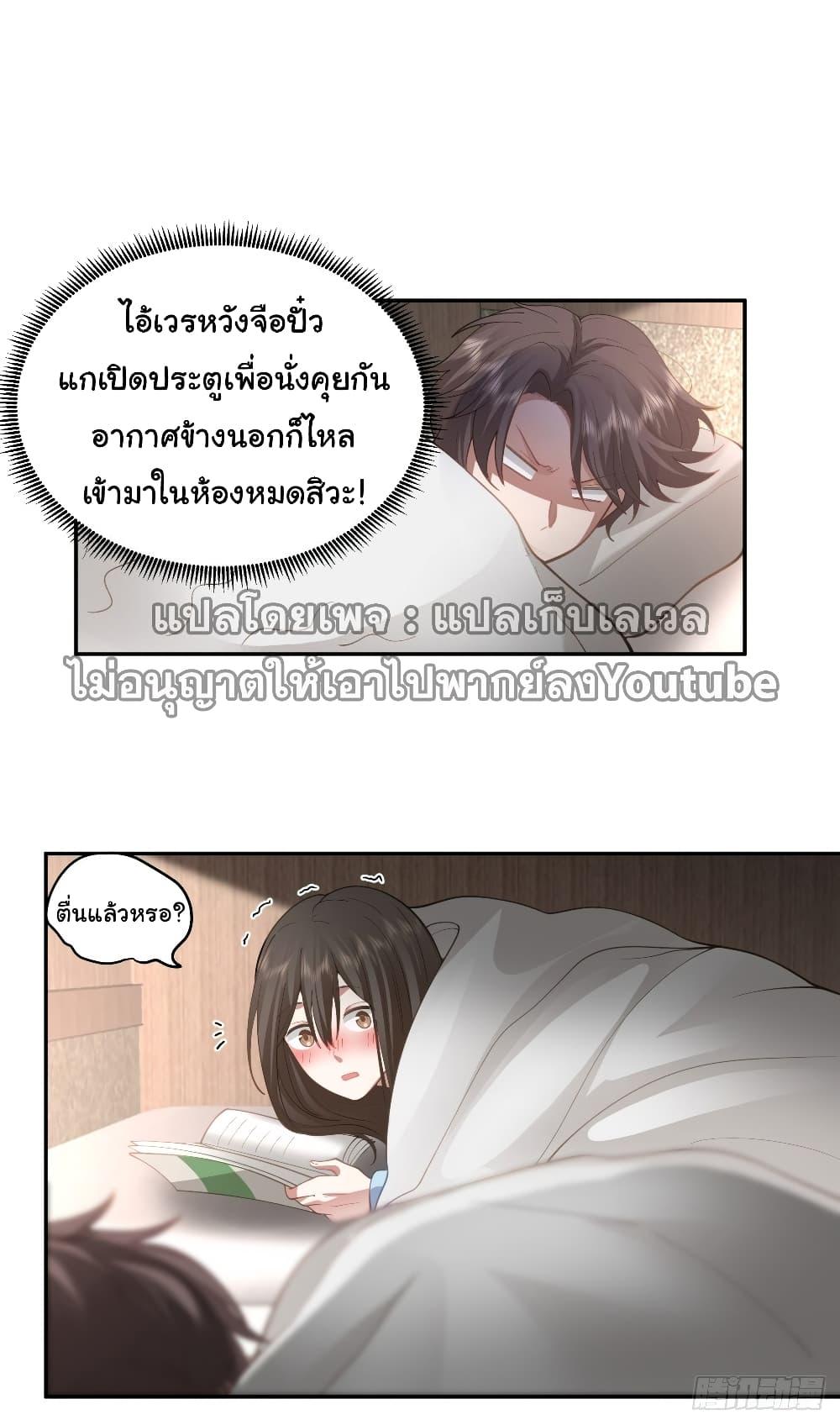 Manga-lc-com อ่านมังงะ อ่านการ์ตูน ออนไลน์ ฟรี I Really Don’t Want to be Reborn ตอนที่ 1 2 3 4 5 6 7 8 9 10 11 12 13 14 ฟรี ไม่มีโฆษณา Manga-lc - อ่าน มังงะ อ่าน การ์ตูน ออนไลน์ อ่านมังงะ ฟรี