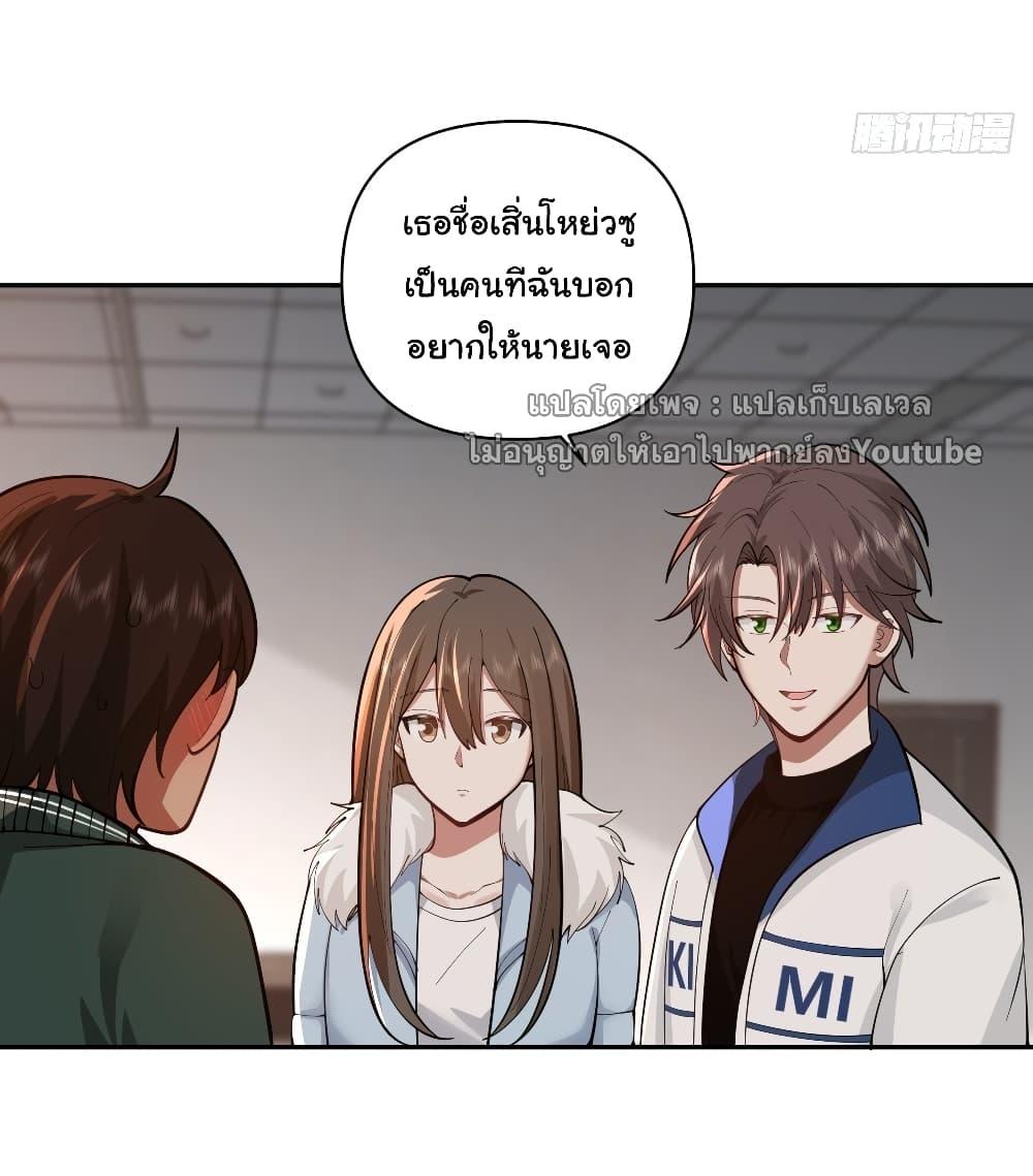 Manga-lc-com อ่านมังงะ อ่านการ์ตูน ออนไลน์ ฟรี I Really Don’t Want to be Reborn ตอนที่ 1 2 3 4 5 6 7 8 9 10 11 12 13 14 ฟรี ไม่มีโฆษณา Manga-lc - อ่าน มังงะ อ่าน การ์ตูน ออนไลน์ อ่านมังงะ ฟรี