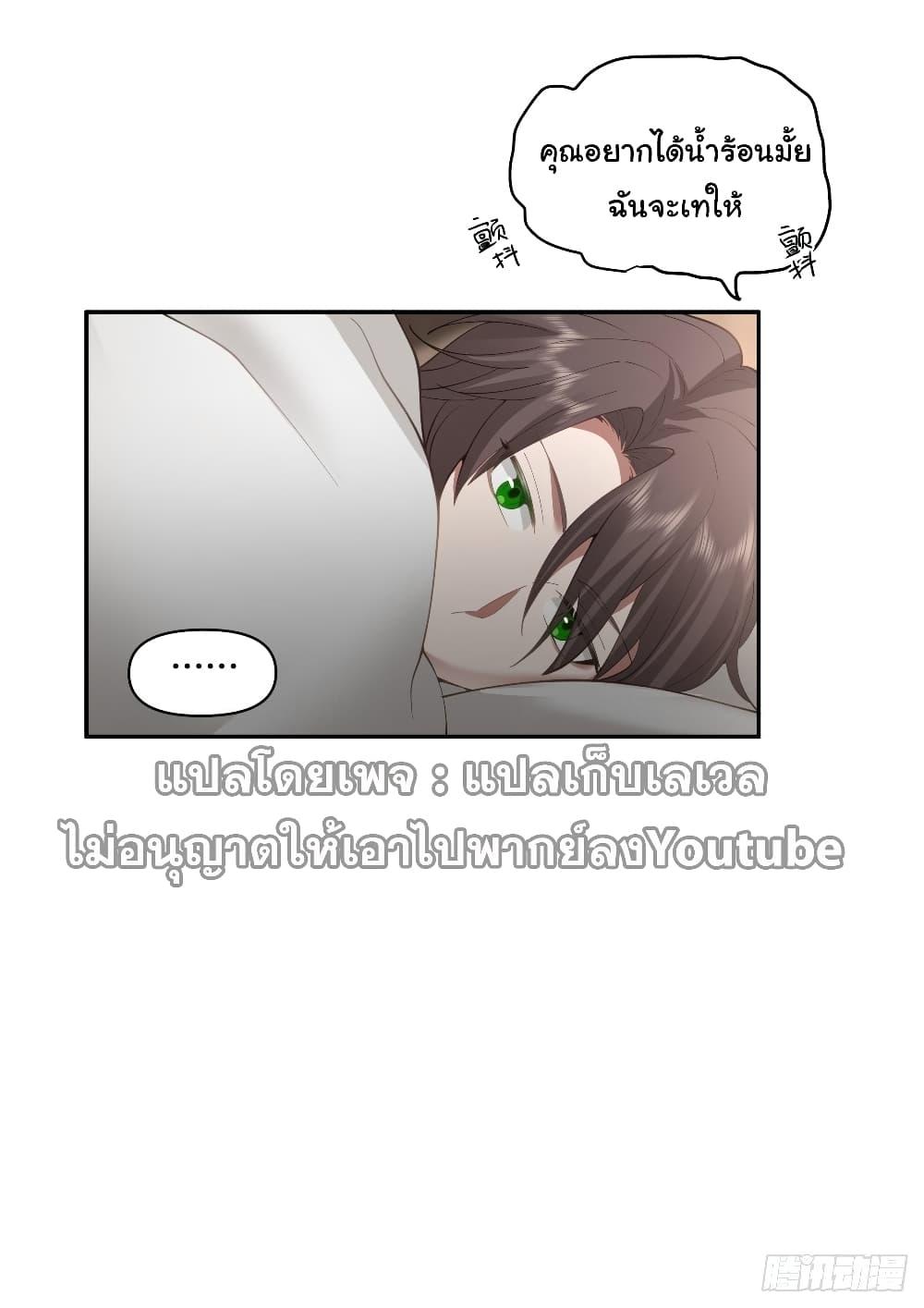 Manga-lc-com อ่านมังงะ อ่านการ์ตูน ออนไลน์ ฟรี I Really Don’t Want to be Reborn ตอนที่ 1 2 3 4 5 6 7 8 9 10 11 12 13 14 ฟรี ไม่มีโฆษณา Manga-lc - อ่าน มังงะ อ่าน การ์ตูน ออนไลน์ อ่านมังงะ ฟรี