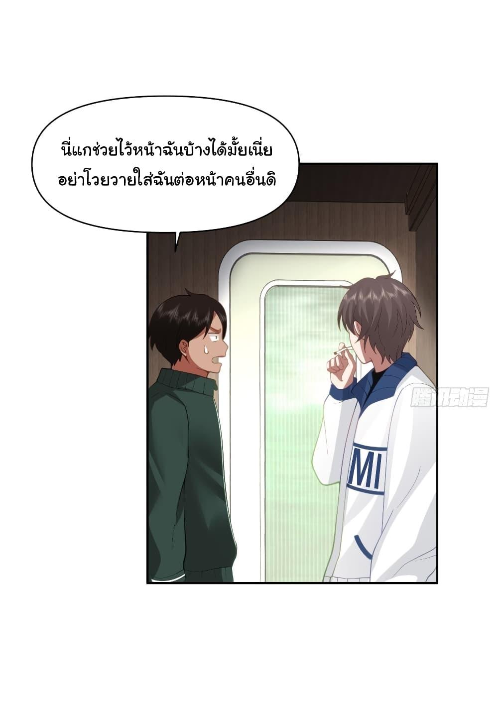 Manga-lc-com อ่านมังงะ อ่านการ์ตูน ออนไลน์ ฟรี I Really Don’t Want to be Reborn ตอนที่ 1 2 3 4 5 6 7 8 9 10 11 12 13 14 ฟรี ไม่มีโฆษณา Manga-lc - อ่าน มังงะ อ่าน การ์ตูน ออนไลน์ อ่านมังงะ ฟรี
