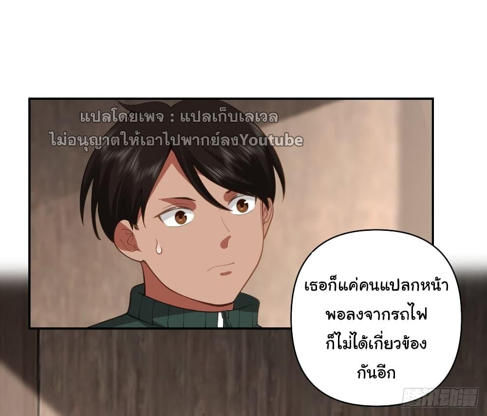 Manga-lc-com อ่านมังงะ อ่านการ์ตูน ออนไลน์ ฟรี I Really Don’t Want to be Reborn ตอนที่ 1 2 3 4 5 6 7 8 9 10 11 12 13 14 ฟรี ไม่มีโฆษณา Manga-lc - อ่าน มังงะ อ่าน การ์ตูน ออนไลน์ อ่านมังงะ ฟรี