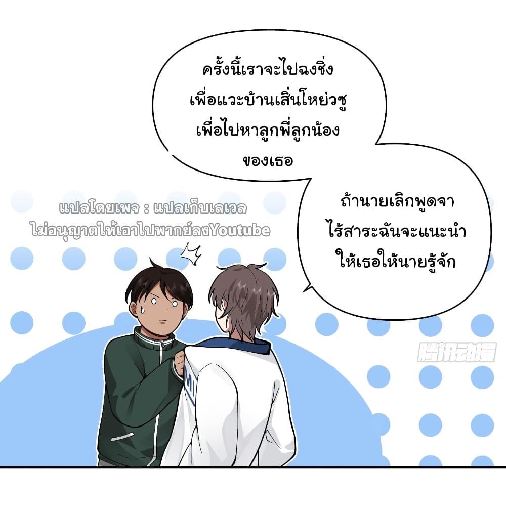 Manga-lc-com อ่านมังงะ อ่านการ์ตูน ออนไลน์ ฟรี I Really Don’t Want to be Reborn ตอนที่ 1 2 3 4 5 6 7 8 9 10 11 12 13 14 ฟรี ไม่มีโฆษณา Manga-lc - อ่าน มังงะ อ่าน การ์ตูน ออนไลน์ อ่านมังงะ ฟรี