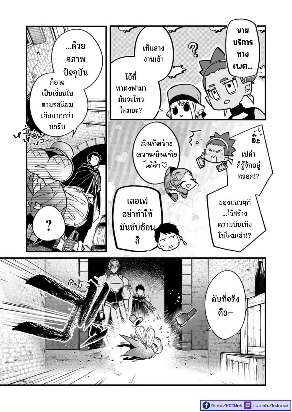 Manga-lc-com อ่านมังงะ อ่านการ์ตูน ออนไลน์ ฟรี Saikyou Yuusha PARTY ha Ai ga Shiritai ตอนที่ 1 2 3 4 5 6 7 8 9 10 11 12 13 14 ฟรี ไม่มีโฆษณา Manga-lc - อ่าน มังงะ อ่าน การ์ตูน ออนไลน์ อ่านมังงะ ฟรี