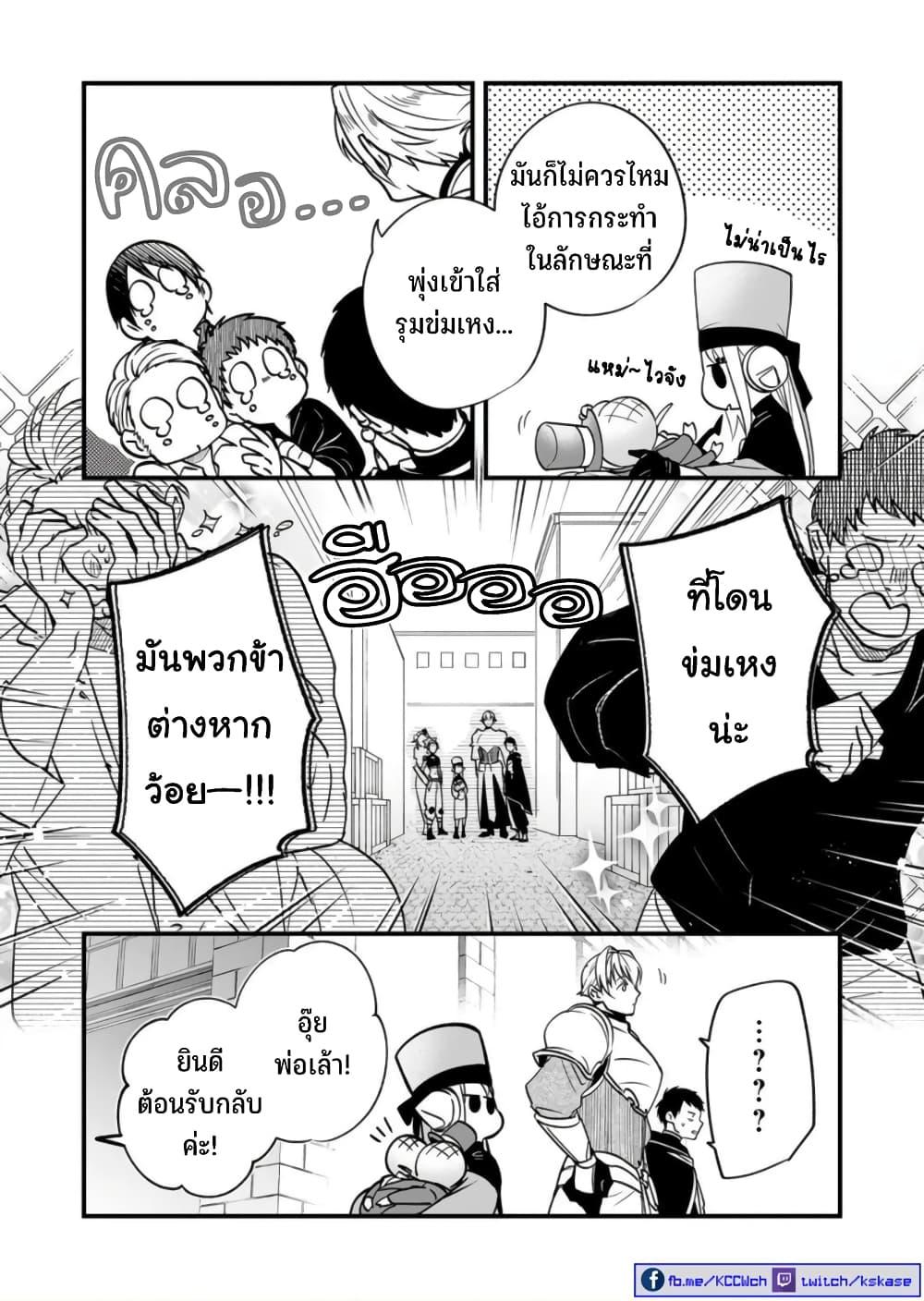Manga-lc-com อ่านมังงะ อ่านการ์ตูน ออนไลน์ ฟรี Saikyou Yuusha PARTY ha Ai ga Shiritai ตอนที่ 1 2 3 4 5 6 7 8 9 10 11 12 13 14 ฟรี ไม่มีโฆษณา Manga-lc - อ่าน มังงะ อ่าน การ์ตูน ออนไลน์ อ่านมังงะ ฟรี