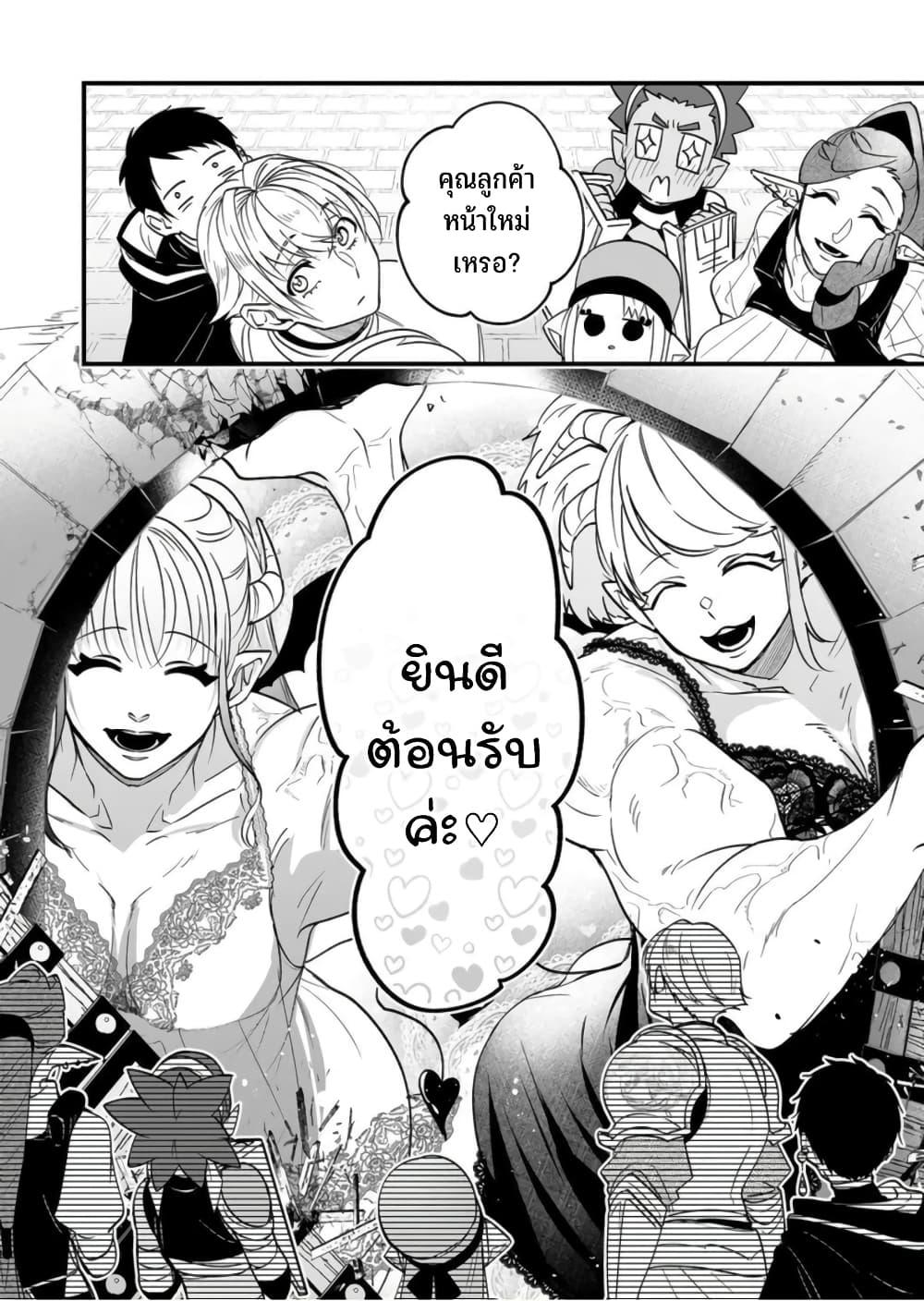 Manga-lc-com อ่านมังงะ อ่านการ์ตูน ออนไลน์ ฟรี Saikyou Yuusha PARTY ha Ai ga Shiritai ตอนที่ 1 2 3 4 5 6 7 8 9 10 11 12 13 14 ฟรี ไม่มีโฆษณา Manga-lc - อ่าน มังงะ อ่าน การ์ตูน ออนไลน์ อ่านมังงะ ฟรี