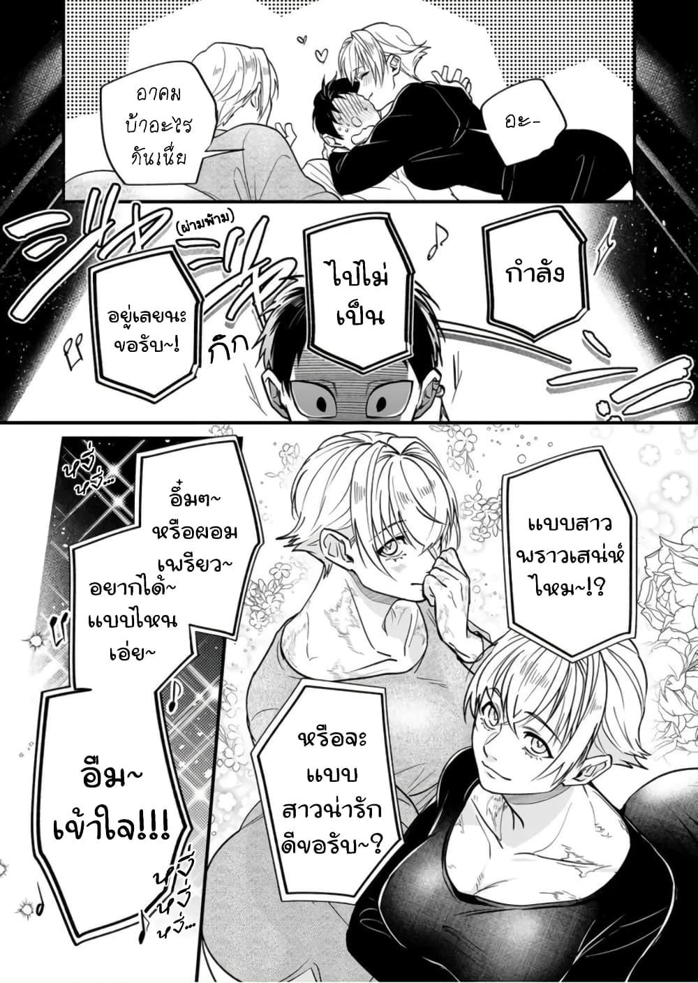 Manga-lc-com อ่านมังงะ อ่านการ์ตูน ออนไลน์ ฟรี Saikyou Yuusha PARTY ha Ai ga Shiritai ตอนที่ 1 2 3 4 5 6 7 8 9 10 11 12 13 14 ฟรี ไม่มีโฆษณา Manga-lc - อ่าน มังงะ อ่าน การ์ตูน ออนไลน์ อ่านมังงะ ฟรี