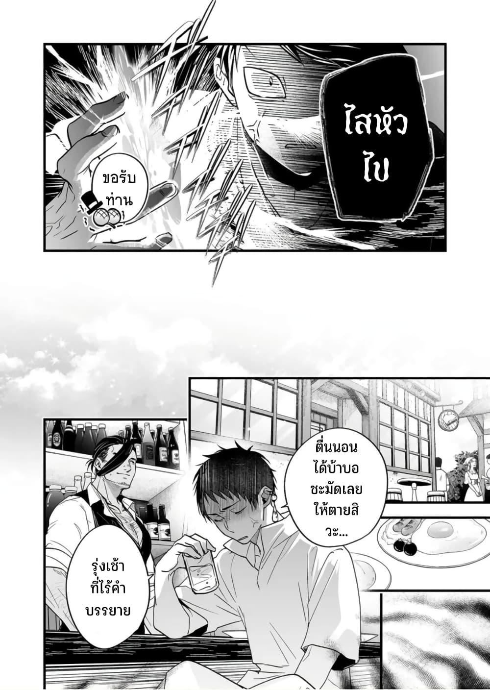 Manga-lc-com อ่านมังงะ อ่านการ์ตูน ออนไลน์ ฟรี Saikyou Yuusha PARTY ha Ai ga Shiritai ตอนที่ 1 2 3 4 5 6 7 8 9 10 11 12 13 14 ฟรี ไม่มีโฆษณา Manga-lc - อ่าน มังงะ อ่าน การ์ตูน ออนไลน์ อ่านมังงะ ฟรี