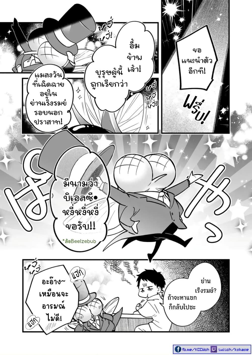 Manga-lc-com อ่านมังงะ อ่านการ์ตูน ออนไลน์ ฟรี Saikyou Yuusha PARTY ha Ai ga Shiritai ตอนที่ 1 2 3 4 5 6 7 8 9 10 11 12 13 14 ฟรี ไม่มีโฆษณา Manga-lc - อ่าน มังงะ อ่าน การ์ตูน ออนไลน์ อ่านมังงะ ฟรี