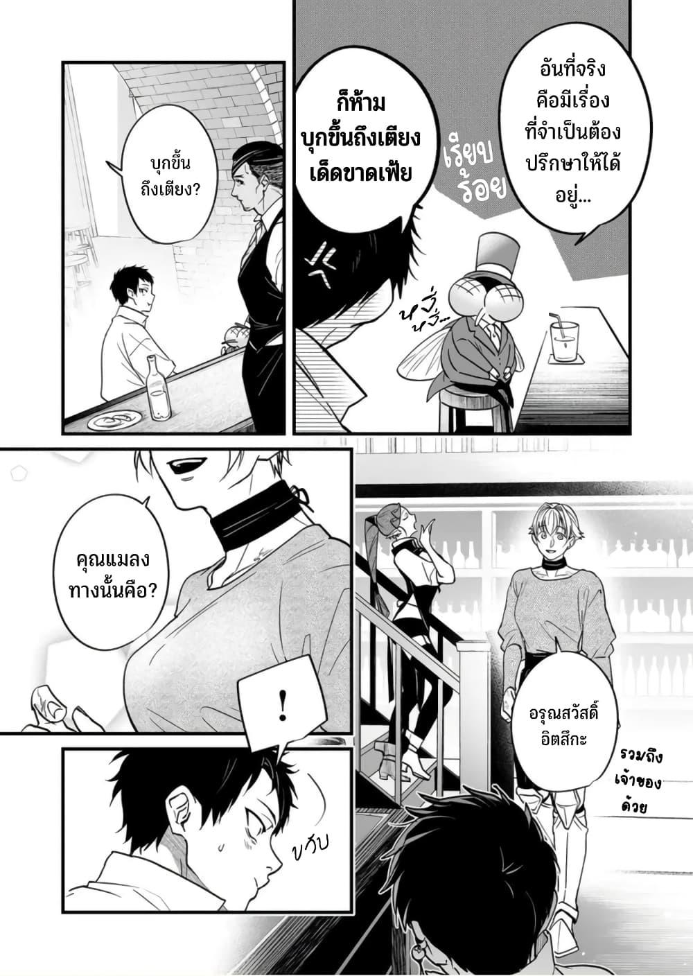 Manga-lc-com อ่านมังงะ อ่านการ์ตูน ออนไลน์ ฟรี Saikyou Yuusha PARTY ha Ai ga Shiritai ตอนที่ 1 2 3 4 5 6 7 8 9 10 11 12 13 14 ฟรี ไม่มีโฆษณา Manga-lc - อ่าน มังงะ อ่าน การ์ตูน ออนไลน์ อ่านมังงะ ฟรี