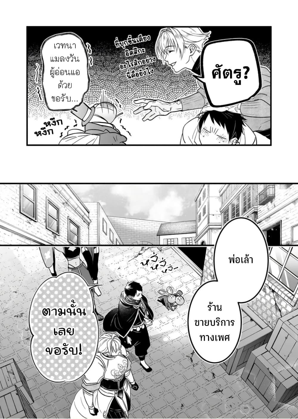 Manga-lc-com อ่านมังงะ อ่านการ์ตูน ออนไลน์ ฟรี Saikyou Yuusha PARTY ha Ai ga Shiritai ตอนที่ 1 2 3 4 5 6 7 8 9 10 11 12 13 14 ฟรี ไม่มีโฆษณา Manga-lc - อ่าน มังงะ อ่าน การ์ตูน ออนไลน์ อ่านมังงะ ฟรี