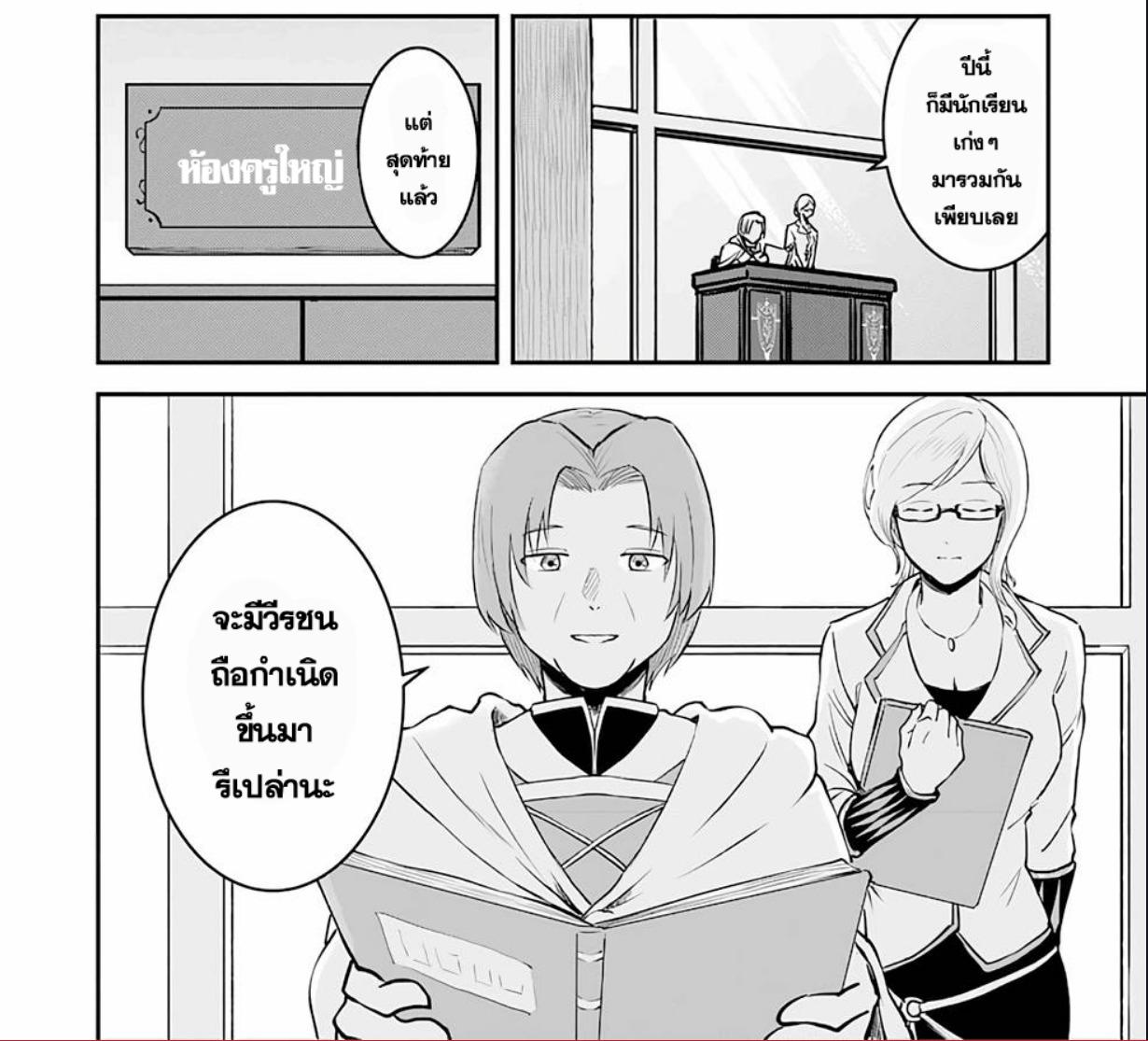 Manga-lc-com อ่านมังงะ อ่านการ์ตูน ออนไลน์ ฟรี Makai De Sodaterareta Shonen เด็กหนุ่มผู้ถูกเลี้ยงในแดนปีศาจ ขอมาไร้เทียมทานในแดนมนุษย์ ตอนที่ 1 2 3 4 5 6 7 8 9 10 11 12 13 14 ฟรี ไม่มีโฆษณา Manga-lc - อ่าน มังงะ อ่าน การ์ตูน ออนไลน์ อ่านมังงะ ฟรี