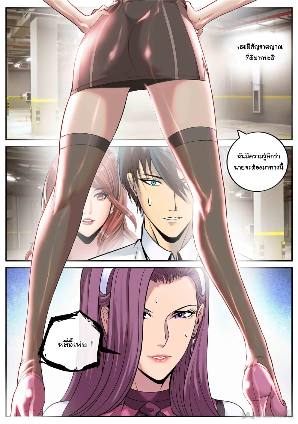 Manga-lc-com อ่านมังงะ อ่านการ์ตูน ออนไลน์ ฟรี The Superb Captain in the City ตอนที่ 1 2 3 4 5 6 7 8 9 10 11 12 13 14 ฟรี ไม่มีโฆษณา Manga-lc - อ่าน มังงะ อ่าน การ์ตูน ออนไลน์ อ่านมังงะ ฟรี