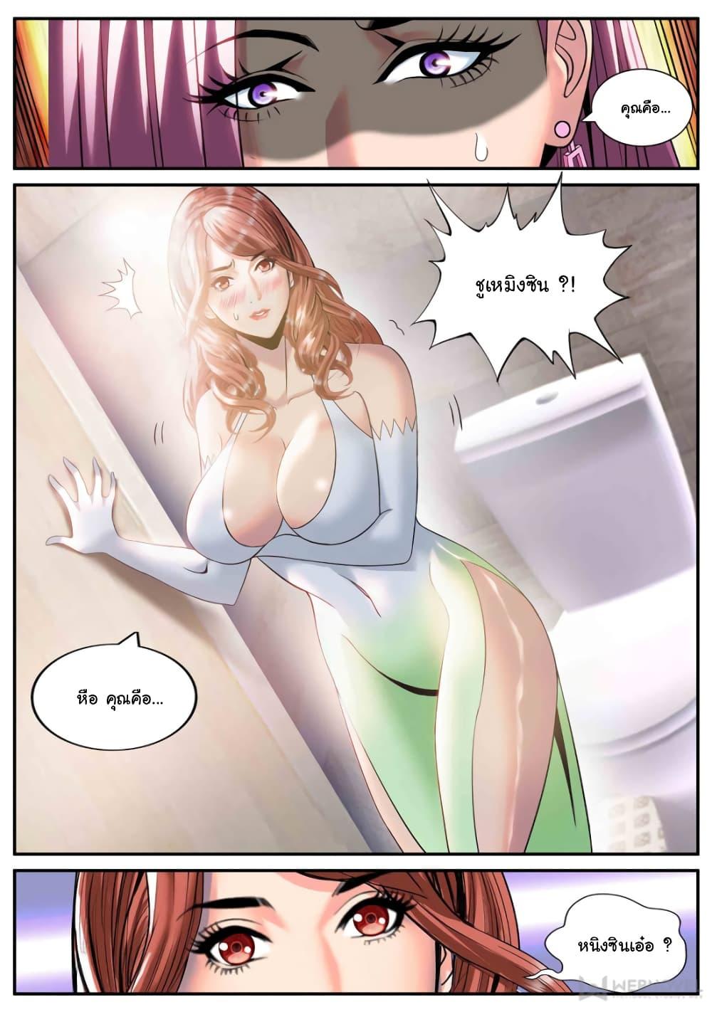Manga-lc-com อ่านมังงะ อ่านการ์ตูน ออนไลน์ ฟรี The Superb Captain in the City ตอนที่ 1 2 3 4 5 6 7 8 9 10 11 12 13 14 ฟรี ไม่มีโฆษณา Manga-lc - อ่าน มังงะ อ่าน การ์ตูน ออนไลน์ อ่านมังงะ ฟรี