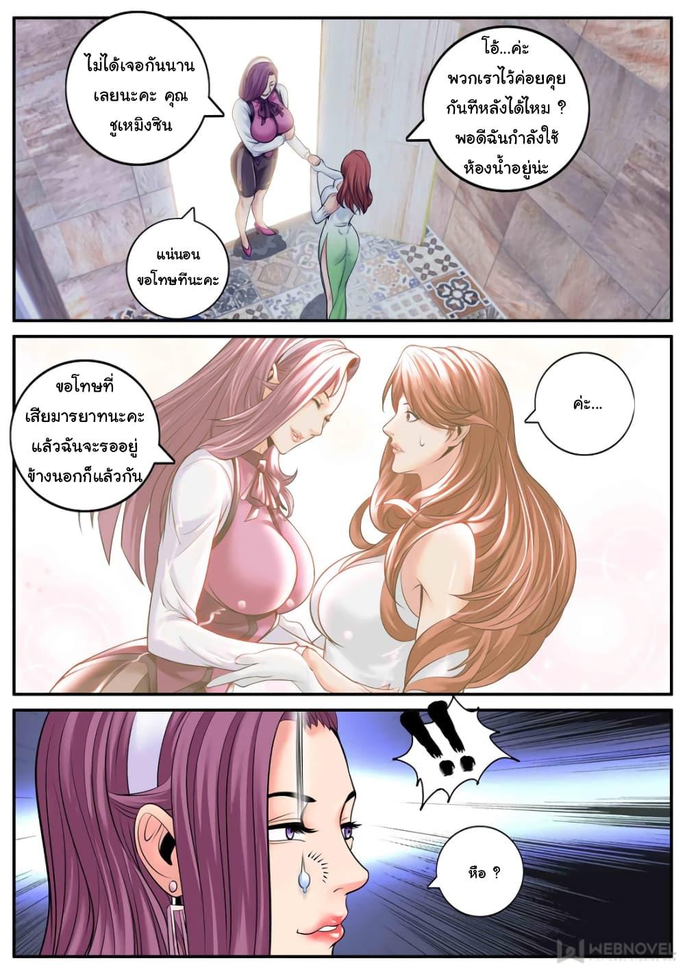 Manga-lc-com อ่านมังงะ อ่านการ์ตูน ออนไลน์ ฟรี The Superb Captain in the City ตอนที่ 1 2 3 4 5 6 7 8 9 10 11 12 13 14 ฟรี ไม่มีโฆษณา Manga-lc - อ่าน มังงะ อ่าน การ์ตูน ออนไลน์ อ่านมังงะ ฟรี