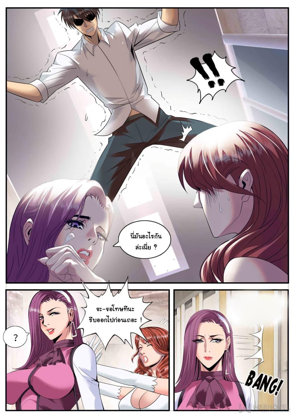 Manga-lc-com อ่านมังงะ อ่านการ์ตูน ออนไลน์ ฟรี The Superb Captain in the City ตอนที่ 1 2 3 4 5 6 7 8 9 10 11 12 13 14 ฟรี ไม่มีโฆษณา Manga-lc - อ่าน มังงะ อ่าน การ์ตูน ออนไลน์ อ่านมังงะ ฟรี