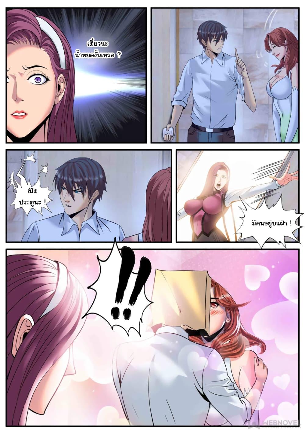 Manga-lc-com อ่านมังงะ อ่านการ์ตูน ออนไลน์ ฟรี The Superb Captain in the City ตอนที่ 1 2 3 4 5 6 7 8 9 10 11 12 13 14 ฟรี ไม่มีโฆษณา Manga-lc - อ่าน มังงะ อ่าน การ์ตูน ออนไลน์ อ่านมังงะ ฟรี