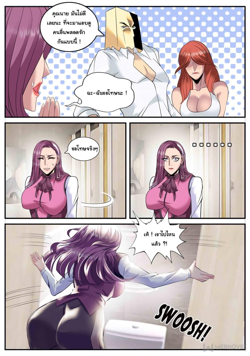 Manga-lc-com อ่านมังงะ อ่านการ์ตูน ออนไลน์ ฟรี The Superb Captain in the City ตอนที่ 1 2 3 4 5 6 7 8 9 10 11 12 13 14 ฟรี ไม่มีโฆษณา Manga-lc - อ่าน มังงะ อ่าน การ์ตูน ออนไลน์ อ่านมังงะ ฟรี