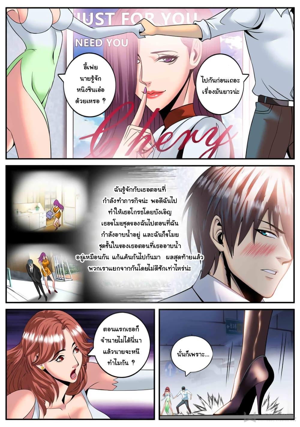 Manga-lc-com อ่านมังงะ อ่านการ์ตูน ออนไลน์ ฟรี The Superb Captain in the City ตอนที่ 1 2 3 4 5 6 7 8 9 10 11 12 13 14 ฟรี ไม่มีโฆษณา Manga-lc - อ่าน มังงะ อ่าน การ์ตูน ออนไลน์ อ่านมังงะ ฟรี