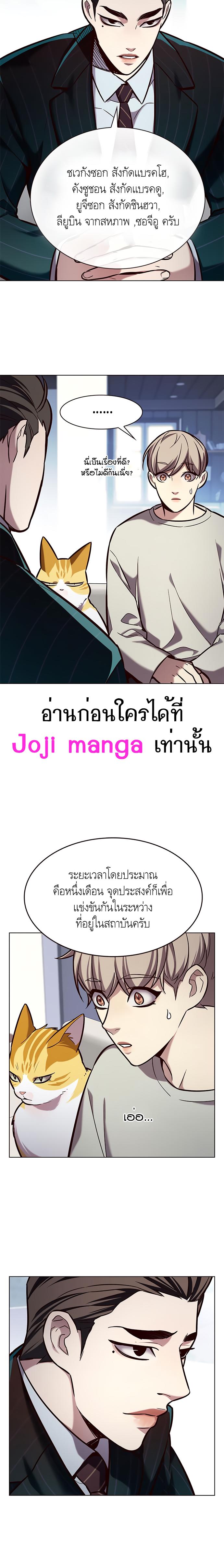 Manga-lc-com อ่านมังงะ อ่านการ์ตูน ออนไลน์ ฟรี Eleceed ตอนที่ 1 2 3 4 5 6 7 8 9 10 11 12 13 14 ฟรี ไม่มีโฆษณา Manga-lc - อ่าน มังงะ อ่าน การ์ตูน ออนไลน์ อ่านมังงะ ฟรี
