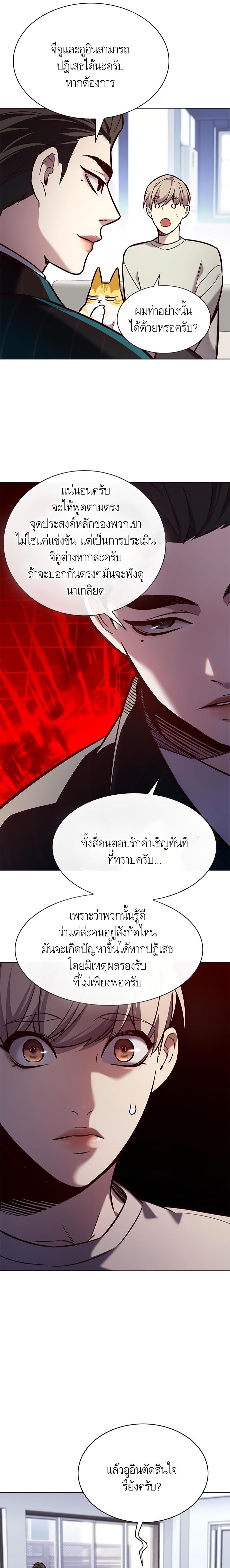 Manga-lc-com อ่านมังงะ อ่านการ์ตูน ออนไลน์ ฟรี Eleceed ตอนที่ 1 2 3 4 5 6 7 8 9 10 11 12 13 14 ฟรี ไม่มีโฆษณา Manga-lc - อ่าน มังงะ อ่าน การ์ตูน ออนไลน์ อ่านมังงะ ฟรี