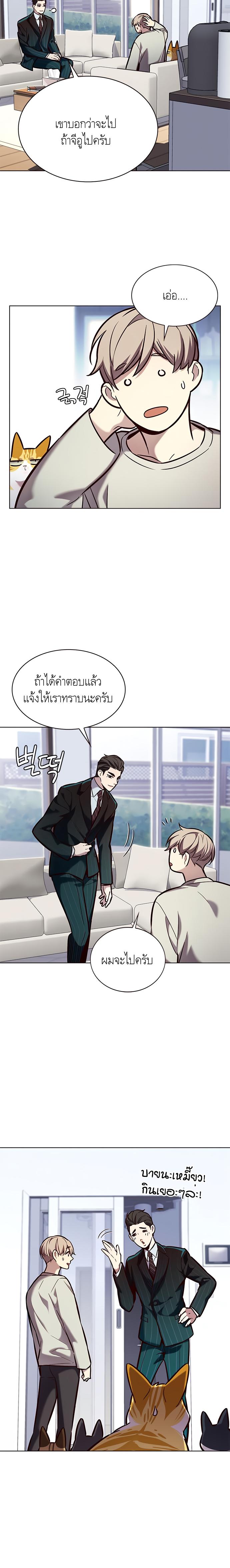 Manga-lc-com อ่านมังงะ อ่านการ์ตูน ออนไลน์ ฟรี Eleceed ตอนที่ 1 2 3 4 5 6 7 8 9 10 11 12 13 14 ฟรี ไม่มีโฆษณา Manga-lc - อ่าน มังงะ อ่าน การ์ตูน ออนไลน์ อ่านมังงะ ฟรี