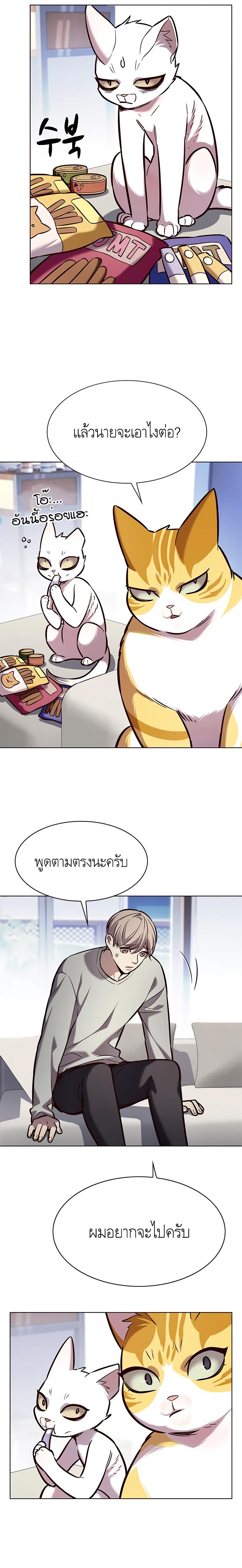 Manga-lc-com อ่านมังงะ อ่านการ์ตูน ออนไลน์ ฟรี Eleceed ตอนที่ 1 2 3 4 5 6 7 8 9 10 11 12 13 14 ฟรี ไม่มีโฆษณา Manga-lc - อ่าน มังงะ อ่าน การ์ตูน ออนไลน์ อ่านมังงะ ฟรี