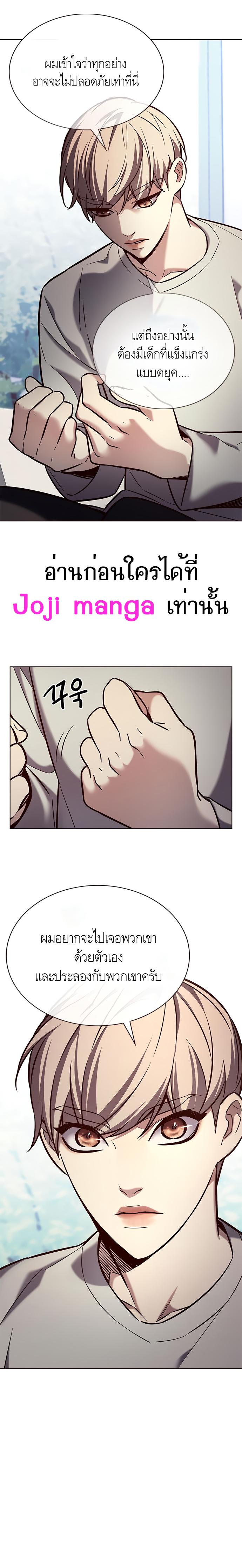 Manga-lc-com อ่านมังงะ อ่านการ์ตูน ออนไลน์ ฟรี Eleceed ตอนที่ 1 2 3 4 5 6 7 8 9 10 11 12 13 14 ฟรี ไม่มีโฆษณา Manga-lc - อ่าน มังงะ อ่าน การ์ตูน ออนไลน์ อ่านมังงะ ฟรี