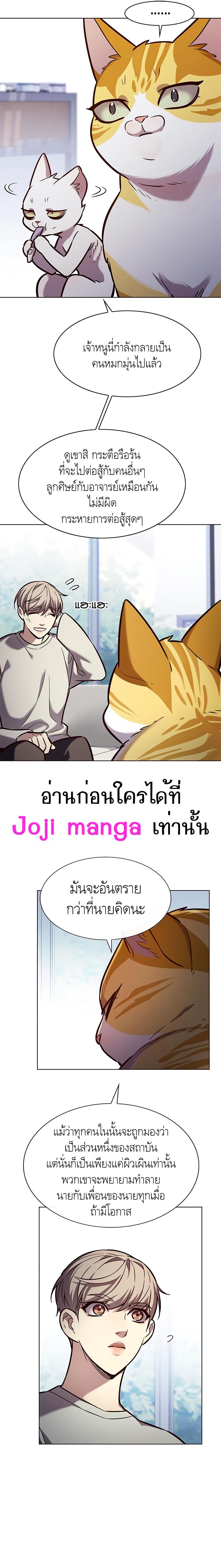 Manga-lc-com อ่านมังงะ อ่านการ์ตูน ออนไลน์ ฟรี Eleceed ตอนที่ 1 2 3 4 5 6 7 8 9 10 11 12 13 14 ฟรี ไม่มีโฆษณา Manga-lc - อ่าน มังงะ อ่าน การ์ตูน ออนไลน์ อ่านมังงะ ฟรี