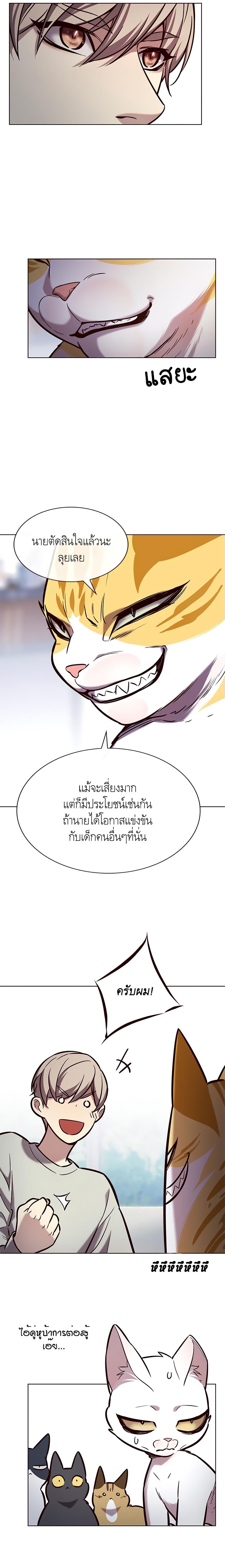 Manga-lc-com อ่านมังงะ อ่านการ์ตูน ออนไลน์ ฟรี Eleceed ตอนที่ 1 2 3 4 5 6 7 8 9 10 11 12 13 14 ฟรี ไม่มีโฆษณา Manga-lc - อ่าน มังงะ อ่าน การ์ตูน ออนไลน์ อ่านมังงะ ฟรี