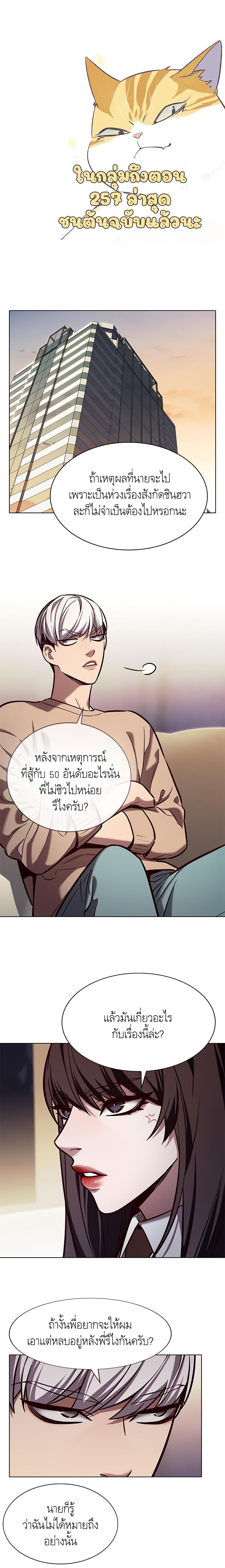 Manga-lc-com อ่านมังงะ อ่านการ์ตูน ออนไลน์ ฟรี Eleceed ตอนที่ 1 2 3 4 5 6 7 8 9 10 11 12 13 14 ฟรี ไม่มีโฆษณา Manga-lc - อ่าน มังงะ อ่าน การ์ตูน ออนไลน์ อ่านมังงะ ฟรี