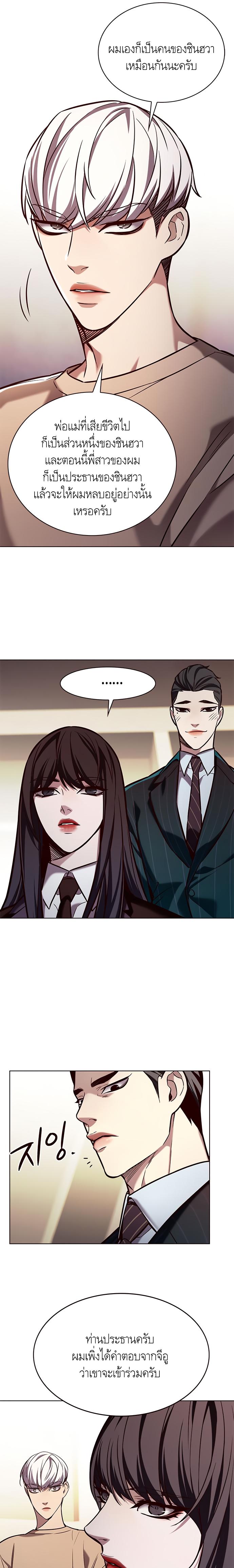 Manga-lc-com อ่านมังงะ อ่านการ์ตูน ออนไลน์ ฟรี Eleceed ตอนที่ 1 2 3 4 5 6 7 8 9 10 11 12 13 14 ฟรี ไม่มีโฆษณา Manga-lc - อ่าน มังงะ อ่าน การ์ตูน ออนไลน์ อ่านมังงะ ฟรี