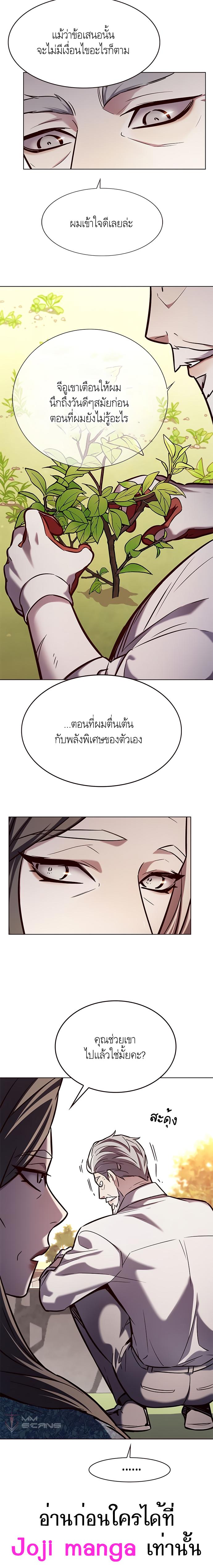 Manga-lc-com อ่านมังงะ อ่านการ์ตูน ออนไลน์ ฟรี Eleceed ตอนที่ 1 2 3 4 5 6 7 8 9 10 11 12 13 14 ฟรี ไม่มีโฆษณา Manga-lc - อ่าน มังงะ อ่าน การ์ตูน ออนไลน์ อ่านมังงะ ฟรี