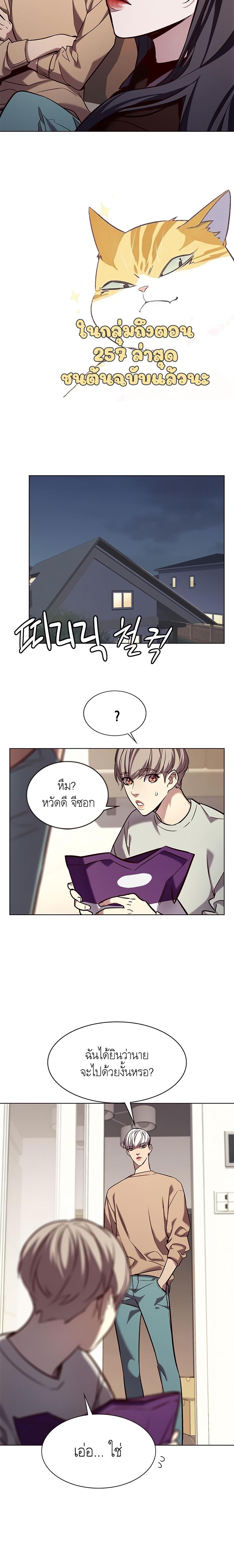 Manga-lc-com อ่านมังงะ อ่านการ์ตูน ออนไลน์ ฟรี Eleceed ตอนที่ 1 2 3 4 5 6 7 8 9 10 11 12 13 14 ฟรี ไม่มีโฆษณา Manga-lc - อ่าน มังงะ อ่าน การ์ตูน ออนไลน์ อ่านมังงะ ฟรี