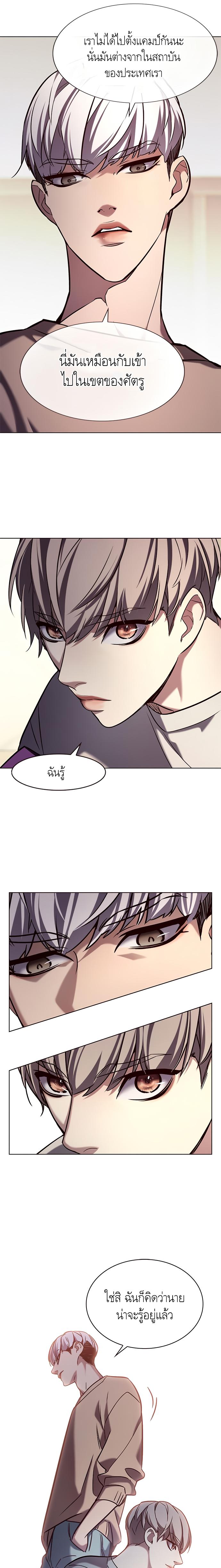 Manga-lc-com อ่านมังงะ อ่านการ์ตูน ออนไลน์ ฟรี Eleceed ตอนที่ 1 2 3 4 5 6 7 8 9 10 11 12 13 14 ฟรี ไม่มีโฆษณา Manga-lc - อ่าน มังงะ อ่าน การ์ตูน ออนไลน์ อ่านมังงะ ฟรี