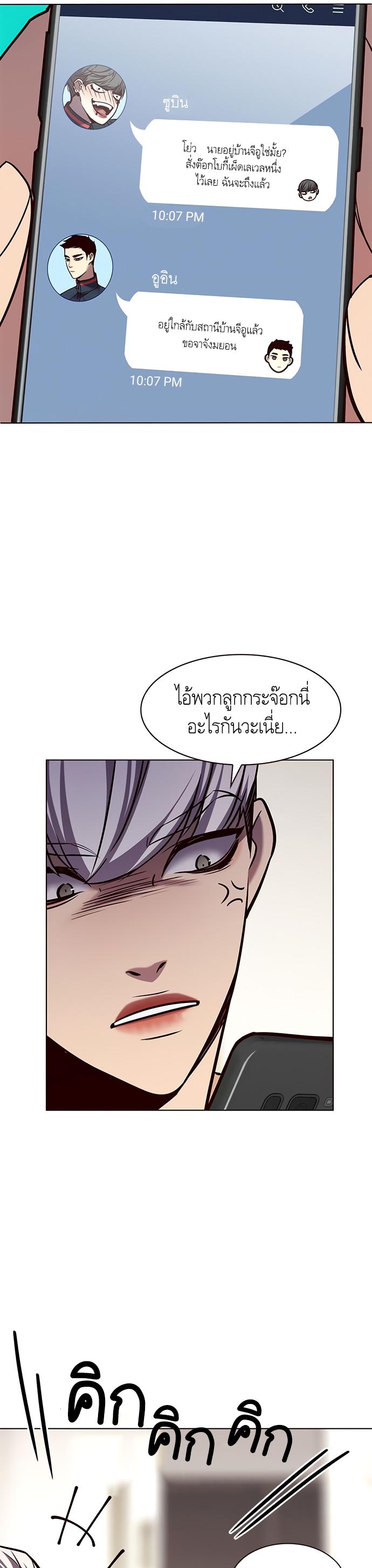 Manga-lc-com อ่านมังงะ อ่านการ์ตูน ออนไลน์ ฟรี Eleceed ตอนที่ 1 2 3 4 5 6 7 8 9 10 11 12 13 14 ฟรี ไม่มีโฆษณา Manga-lc - อ่าน มังงะ อ่าน การ์ตูน ออนไลน์ อ่านมังงะ ฟรี