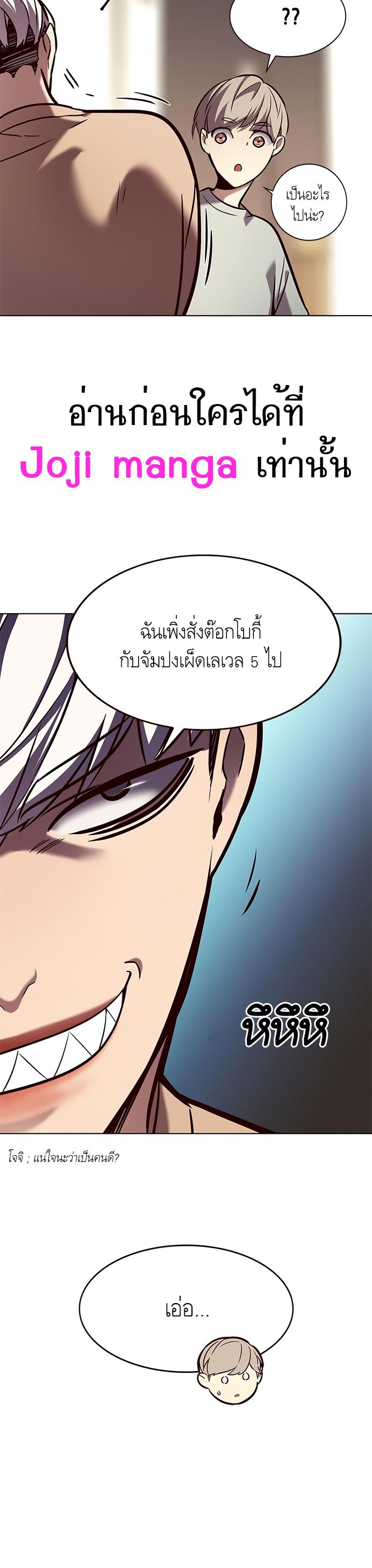 Manga-lc-com อ่านมังงะ อ่านการ์ตูน ออนไลน์ ฟรี Eleceed ตอนที่ 1 2 3 4 5 6 7 8 9 10 11 12 13 14 ฟรี ไม่มีโฆษณา Manga-lc - อ่าน มังงะ อ่าน การ์ตูน ออนไลน์ อ่านมังงะ ฟรี