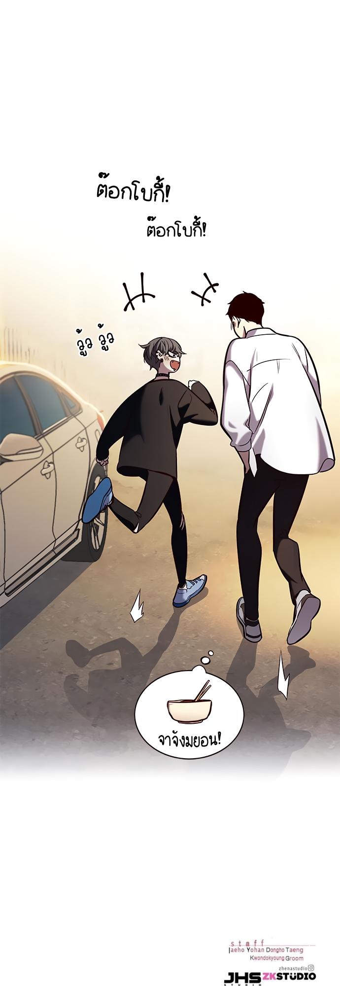 Manga-lc-com อ่านมังงะ อ่านการ์ตูน ออนไลน์ ฟรี Eleceed ตอนที่ 1 2 3 4 5 6 7 8 9 10 11 12 13 14 ฟรี ไม่มีโฆษณา Manga-lc - อ่าน มังงะ อ่าน การ์ตูน ออนไลน์ อ่านมังงะ ฟรี
