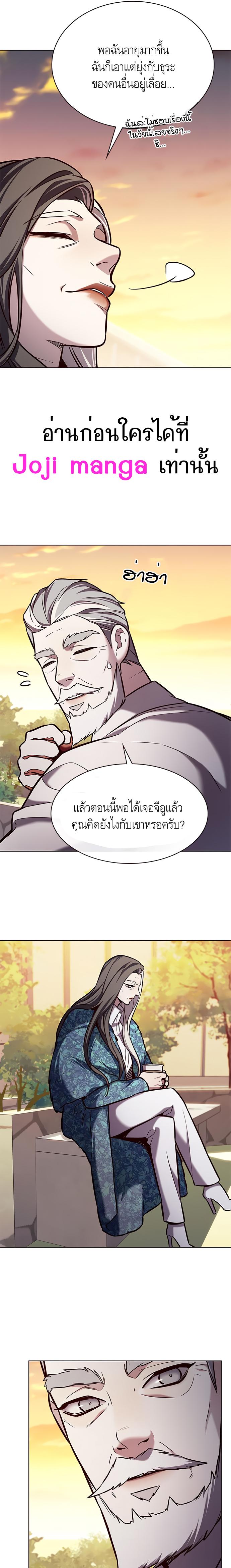 Manga-lc-com อ่านมังงะ อ่านการ์ตูน ออนไลน์ ฟรี Eleceed ตอนที่ 1 2 3 4 5 6 7 8 9 10 11 12 13 14 ฟรี ไม่มีโฆษณา Manga-lc - อ่าน มังงะ อ่าน การ์ตูน ออนไลน์ อ่านมังงะ ฟรี