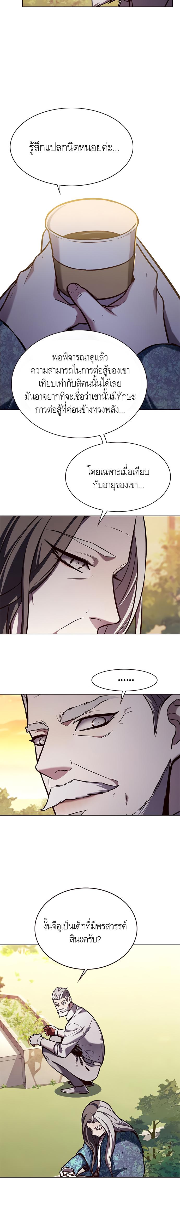 Manga-lc-com อ่านมังงะ อ่านการ์ตูน ออนไลน์ ฟรี Eleceed ตอนที่ 1 2 3 4 5 6 7 8 9 10 11 12 13 14 ฟรี ไม่มีโฆษณา Manga-lc - อ่าน มังงะ อ่าน การ์ตูน ออนไลน์ อ่านมังงะ ฟรี
